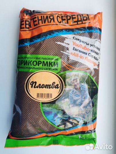 Прикормка для рыбалки