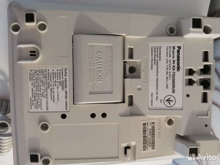 Проводной телефон Panasonic KX-ts2365ruw белый