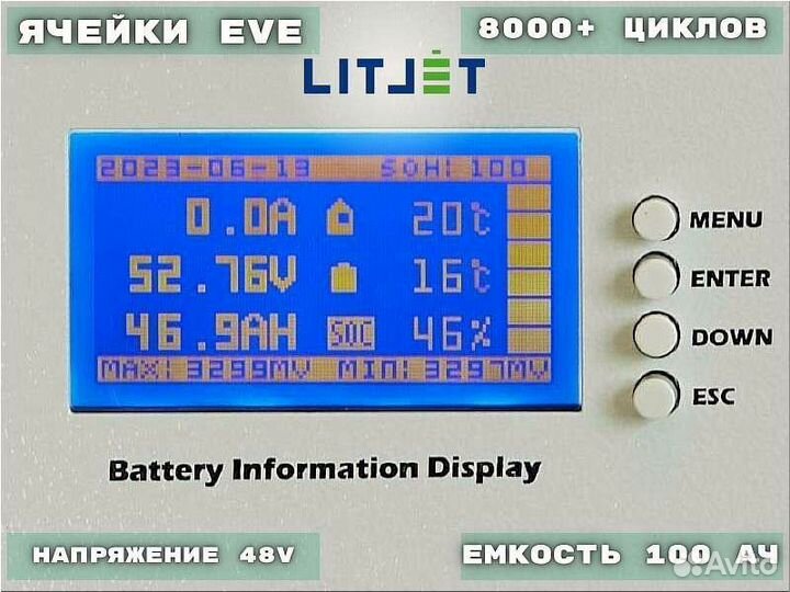 Аккумулятор глубокого цикла lifepo4