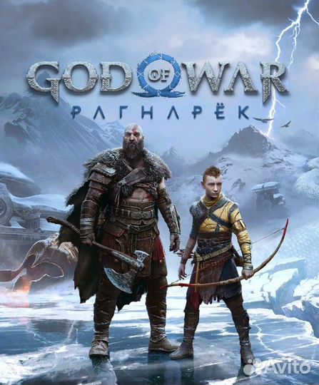 God of war ragnarok