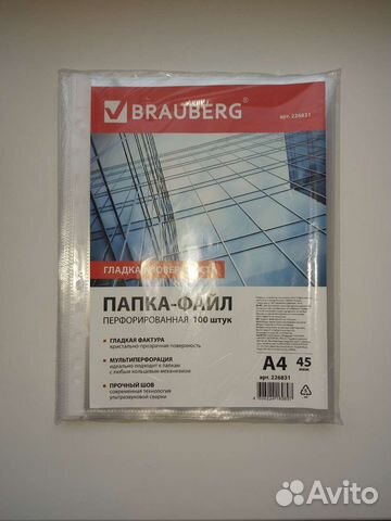 Папки для документов канцелярские- новые, скрепки