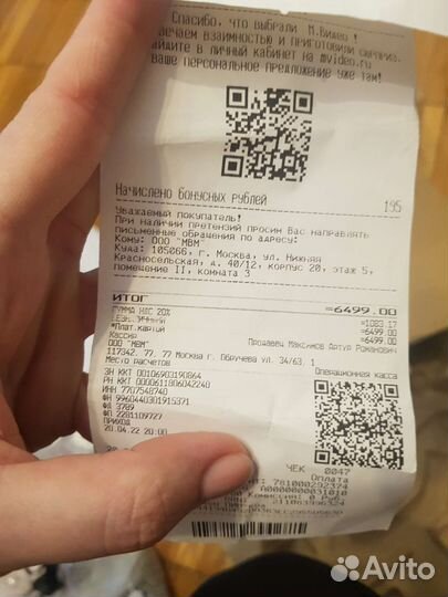 Робот пылесос kitfort 531