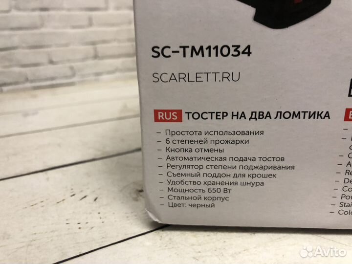 Тостер scarlett SC-TM11034