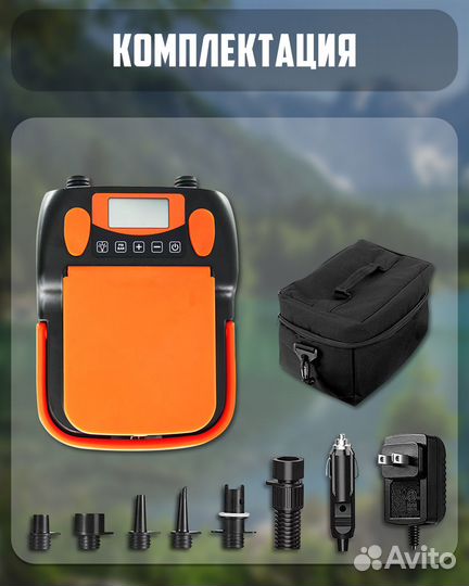 Насос аккумуляторный Stermay HT-790 для лодок, sup