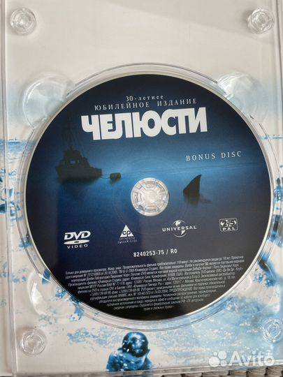 Челюсти: Коллекционное издание (2dvd)