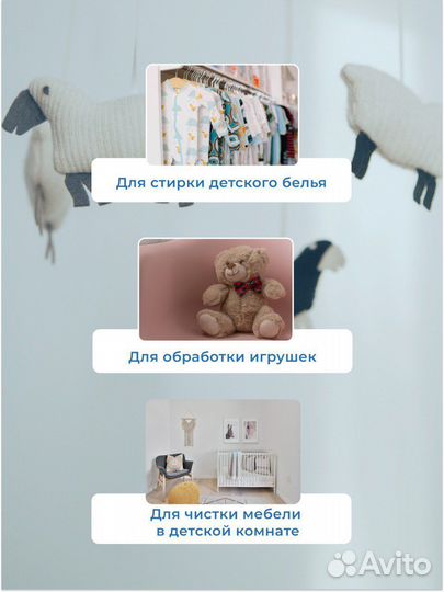 Кислородный отбеливатель экоsaf