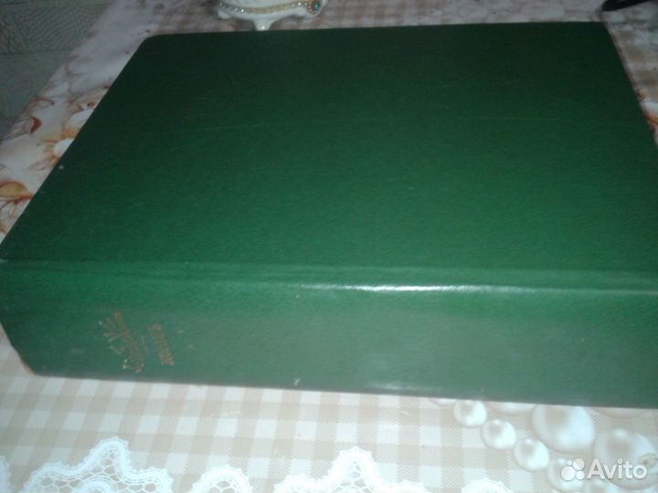 Коран. Репринтное издание. 1907 г. Саблукова Г.С