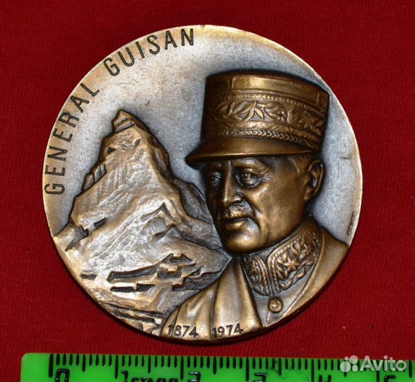 Медаль Генерал А.Гизан, не частая. Винтаж