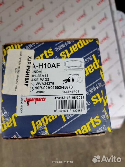 Передние Тормозные колодки Hyundai Kia Japanparts