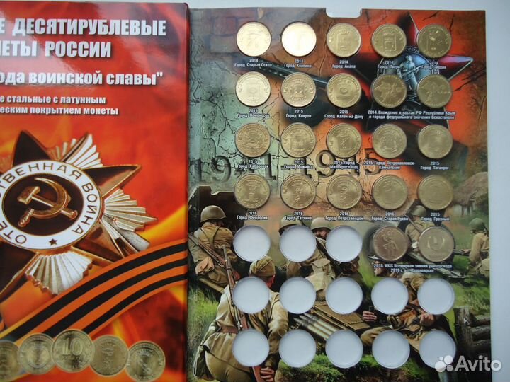 Монеты 10 р. гвс и памятные продам