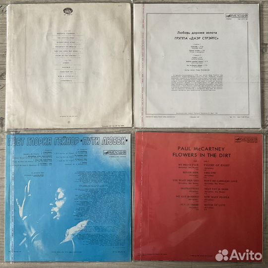 Виниловые пластинки