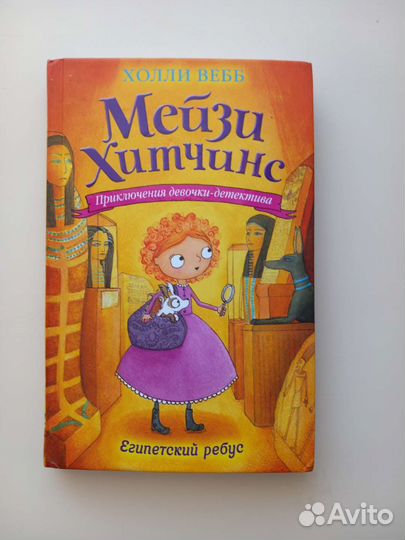 Детские и подростковые книги