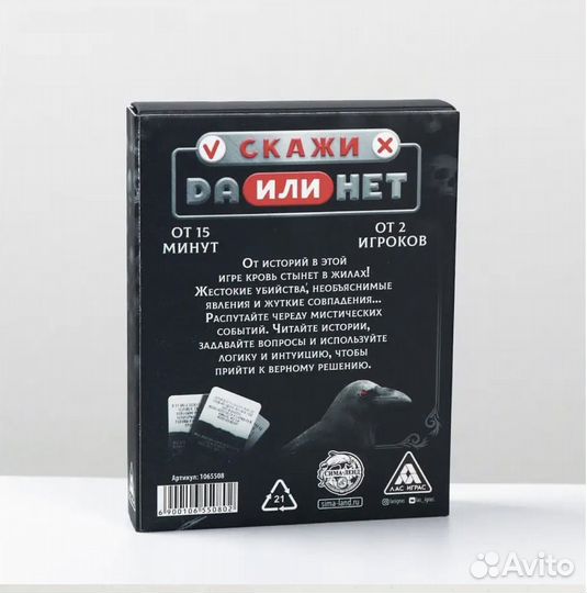 Настольная игра новая 18+