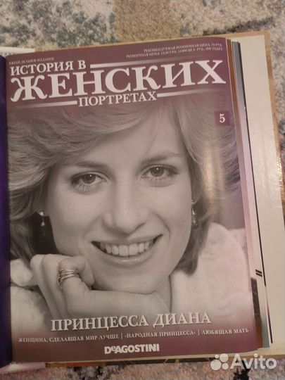 Журнал история в женских портретах