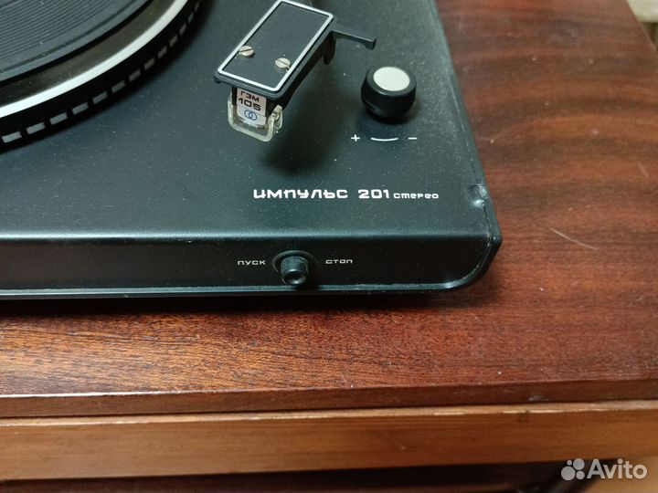 Проигрыватель винила