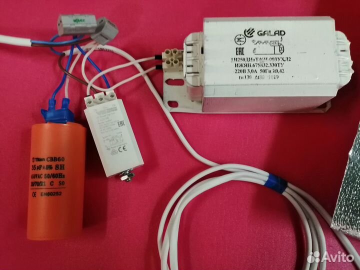 Комплект днат 250 ват с лампой Philips