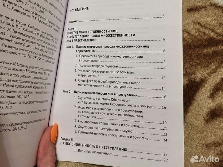 Учебник практикум