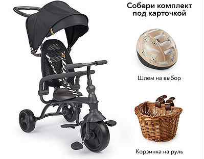 Happy baby mercury. Трехколесный велосипед Happy Baby Mercury. Велосипед Happy Baby трехколесный с ручкой. Велосипед трёхколёсный детский Happy Baby. Велосипед Хэппи бэби Меркури с корзинкой.