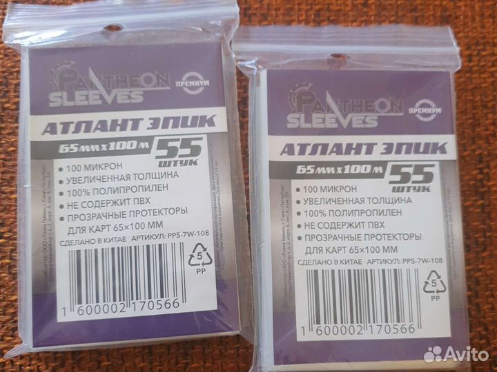 Протекторы новые разные Pantheon