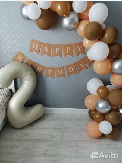 Цифра 2 на день рождения+шары+гирлянда