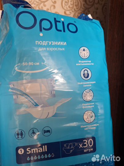 Памперсы для взрослых сени 4