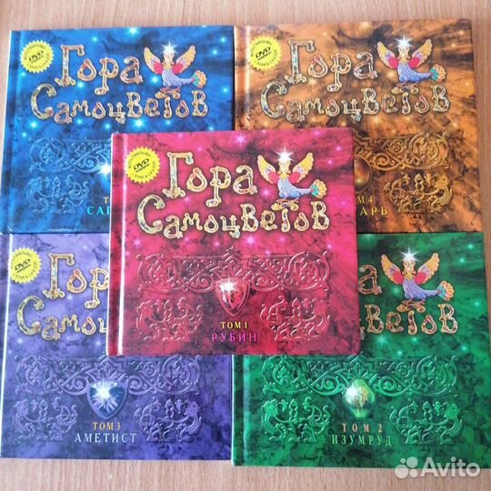 Детские сказки с DVD дисками