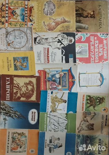 Детские книги СССР