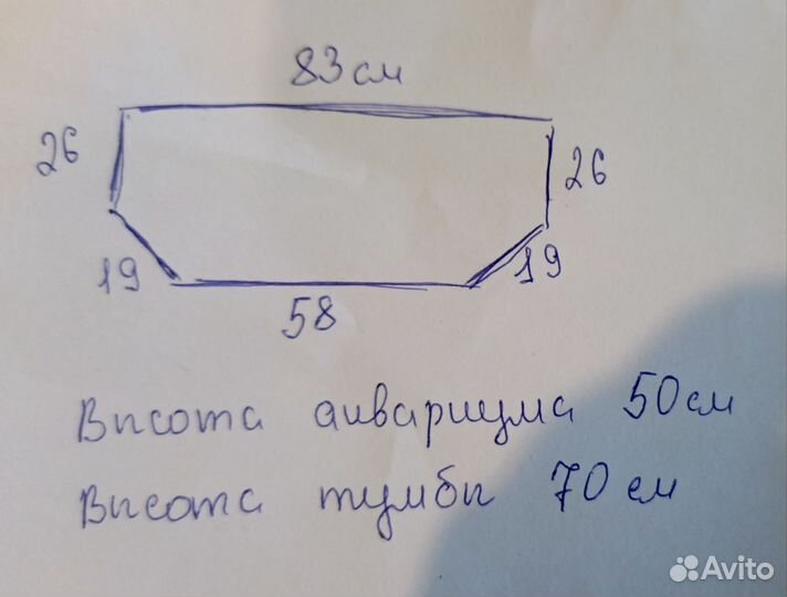 Аквариум с тумбой