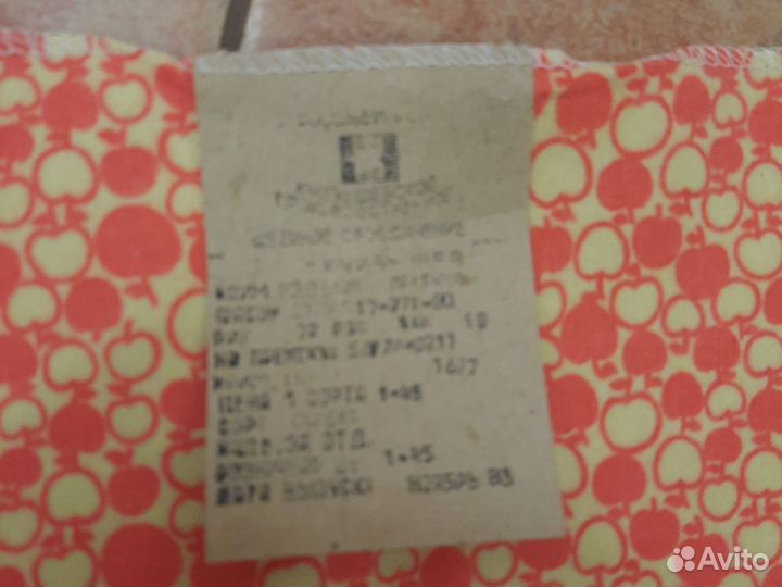 Пеленки фланелевые новые СССР