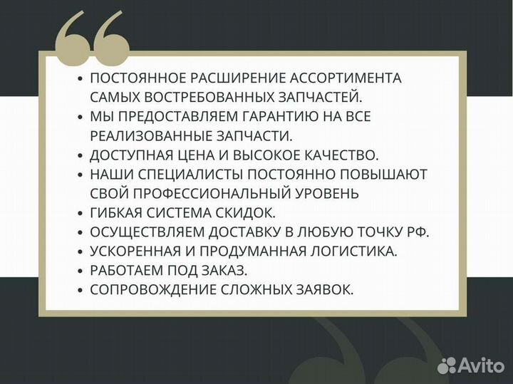 Датчик температуры ZF