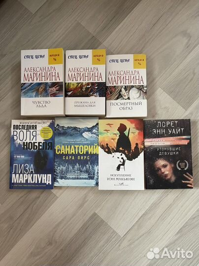 Книги из домашней библиотеки