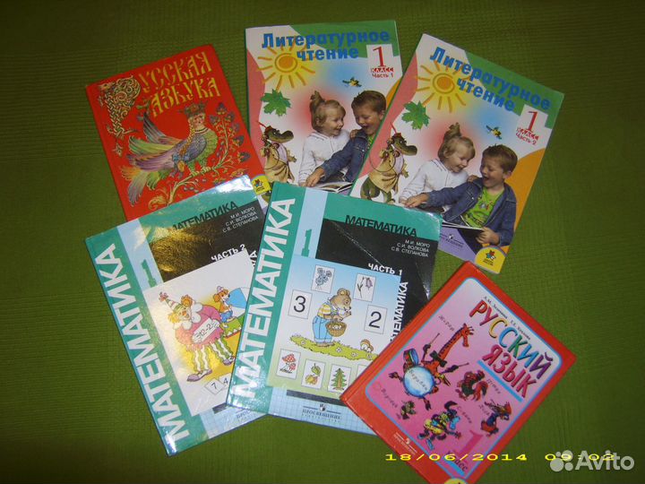 Учебники для 1 класса