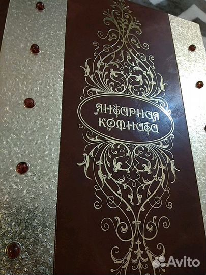 Альбом подарочный, в деревяном боксе