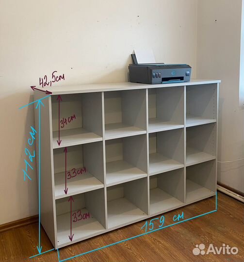 Стеллаж. Полки для хранения