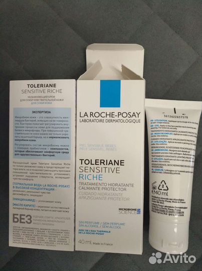 La roche posay Toleriane sensitive riche 40мл
