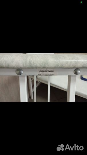 Стол для забора крови