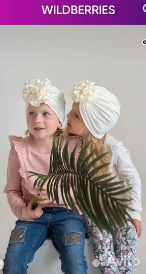 Шапка тюрбан 2 шт