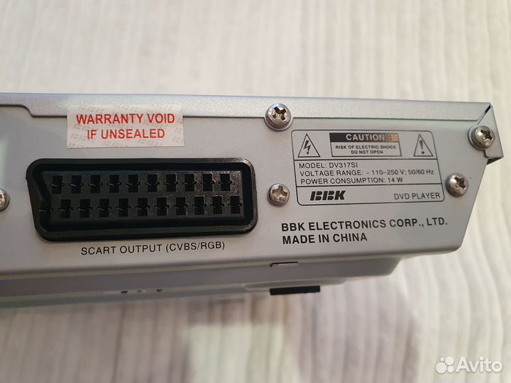 DVD плеер BBK dv317si