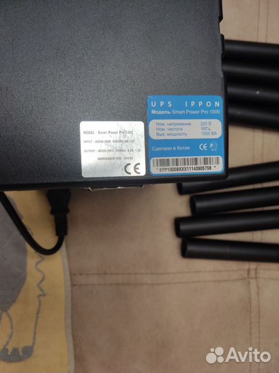 Ибп бесперебойник 1000вта