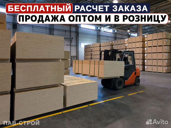 Плита Осб / Плиты OSB-3 2500х1250х18мм
