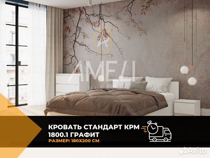 Кровать детская икеа