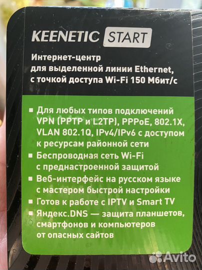 Роутер keenetic start