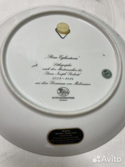 Фарфор Хутченройтер Германия