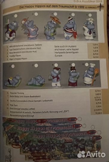 Киндер сюрпризы