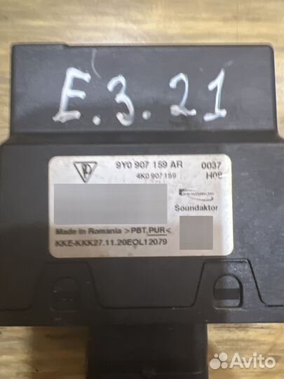 Блок подавления вибрации Porsche Cayenne turbo E3