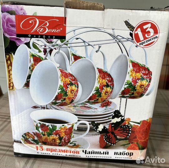 Чашка с блюдцем