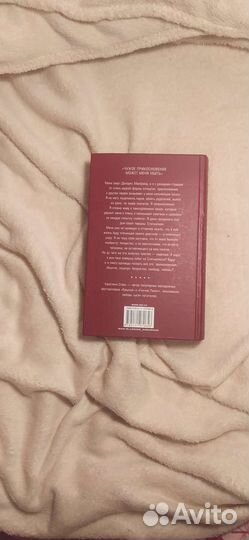 Книга стигмалион