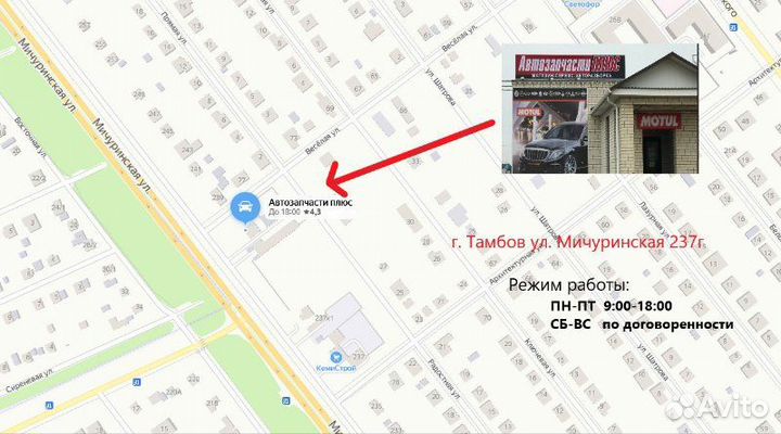 Фара галогеновая передняя левая Nissan Note