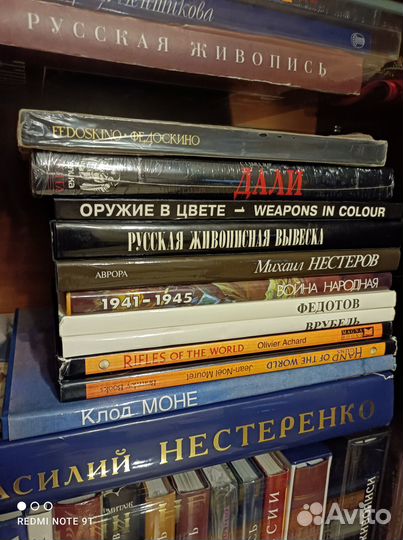 Книги большой формат