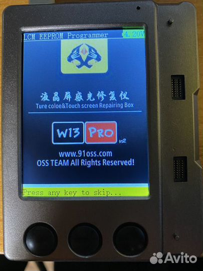 Программатор для прошивки iPhone SE2 W13 Pro V3
